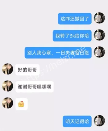 校花