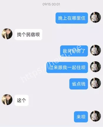 金主