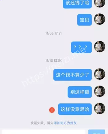 学生妹
