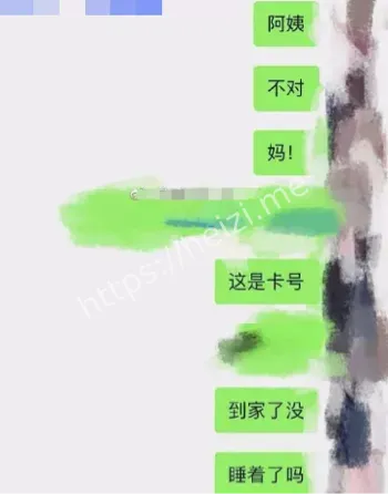 不雅照
