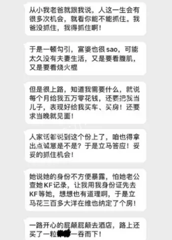 校草