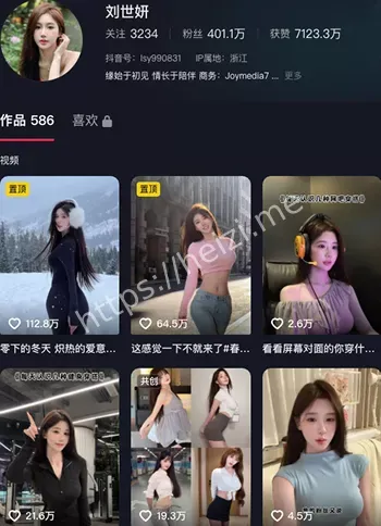 刘世妍