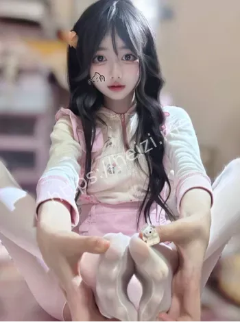 白嫩萝莉