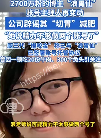 职务侵占