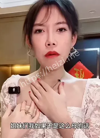 职务侵占