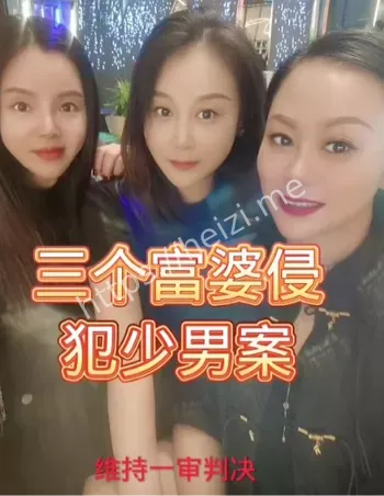 社会热议