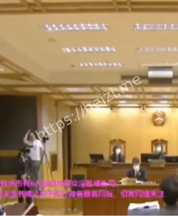 辣眼