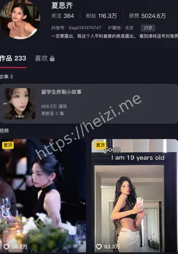 出轨