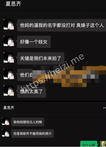 不雅照