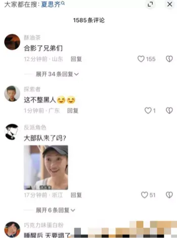 不雅照