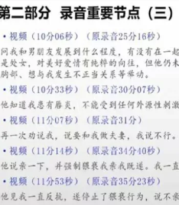 教授