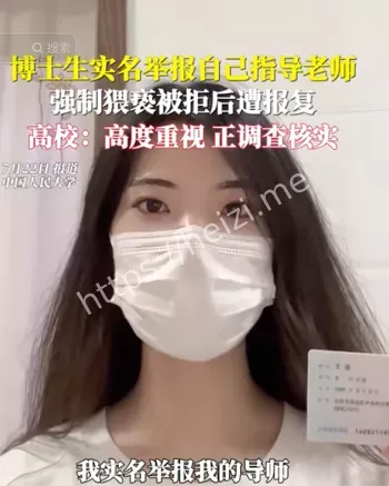 王贵元