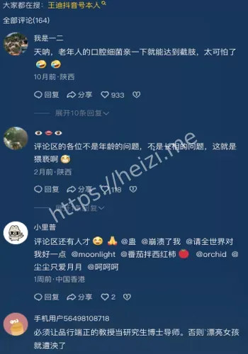强制