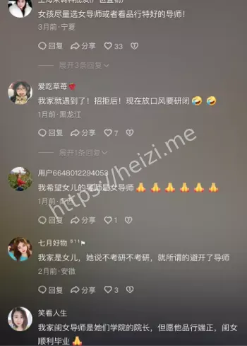 猥亵