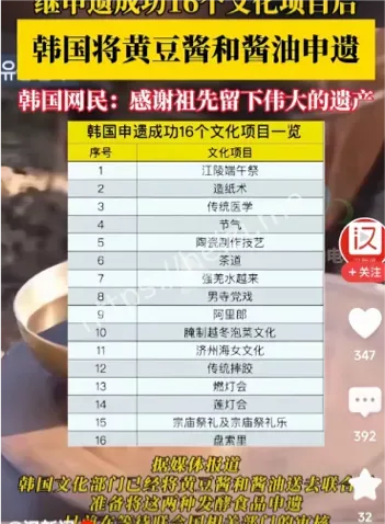 网友震怒