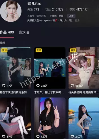 瑞儿fox