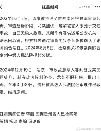 贵州晴隆