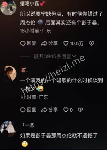 娱乐圈