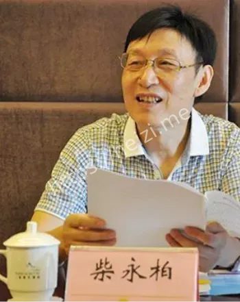 柴永伯