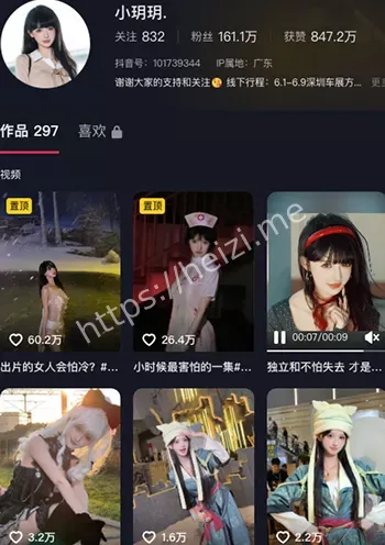 小玥玥