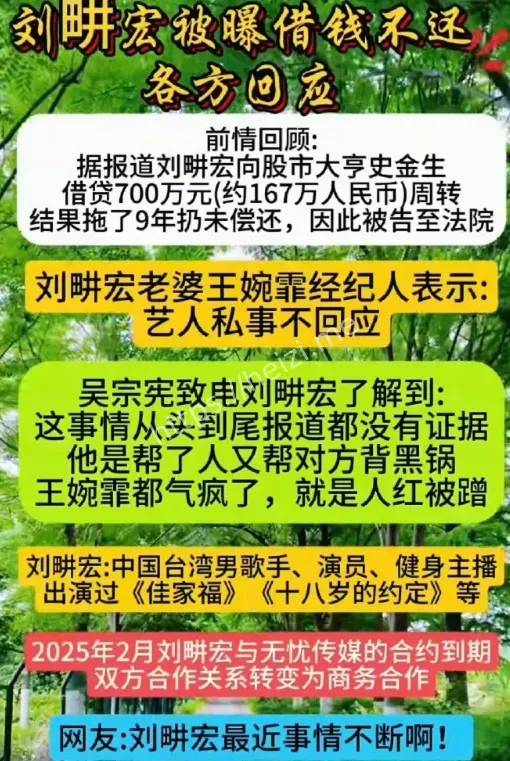 被告上法庭