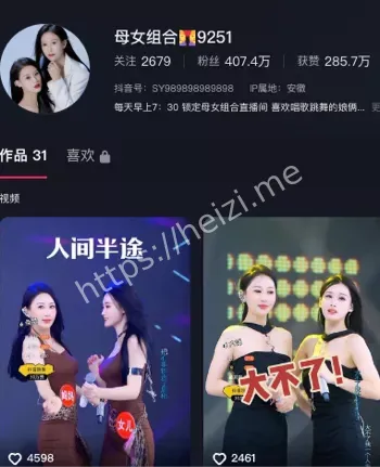 私密照