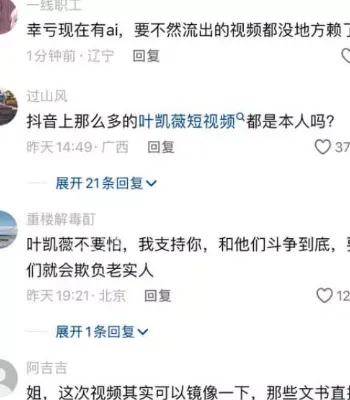 下海