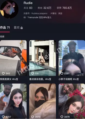 田瑞杰