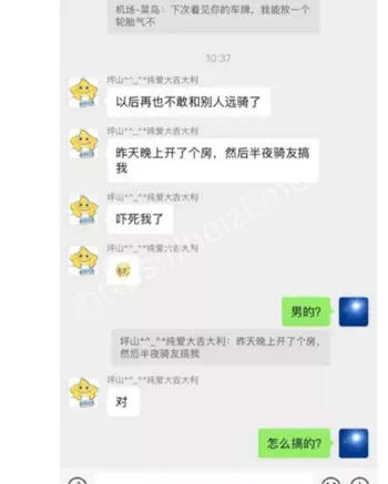 远骑