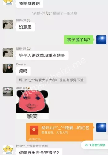 骑友