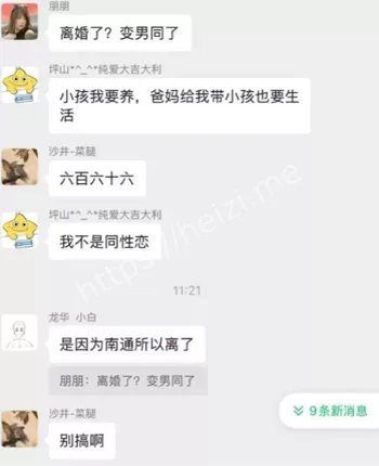 相册