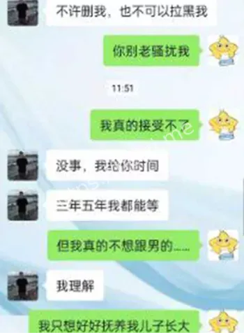 事件