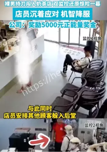 公司嘉奖