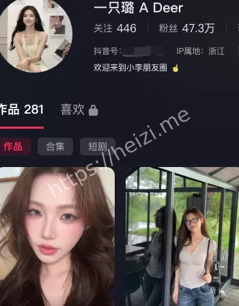 李璐璐