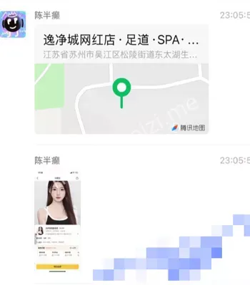 泄密