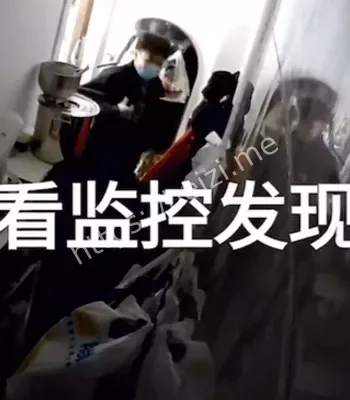 网络爆料