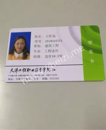 激情床照