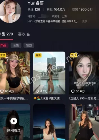 渣男