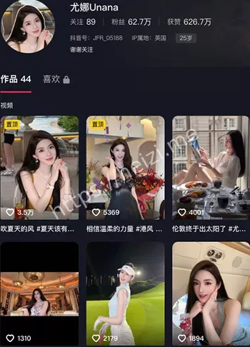 尤娜Unana
