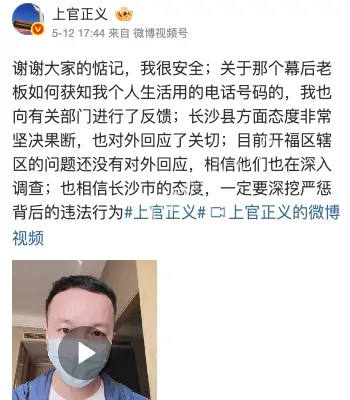 非法中介