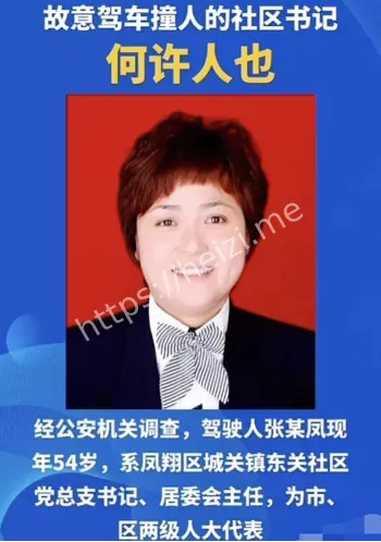 出轨