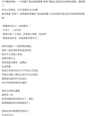 绿色通道