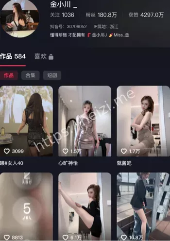 金小川
