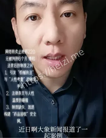 获利220元