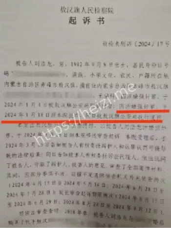 判处死刑