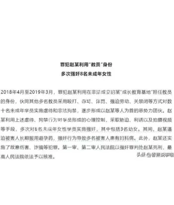 犯罪震慑