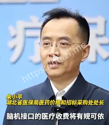 神经科学