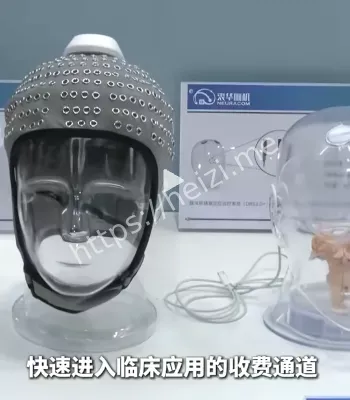 未来医疗