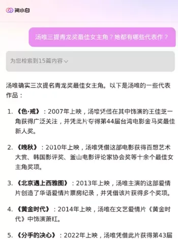 娱乐圈