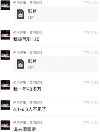 曝光